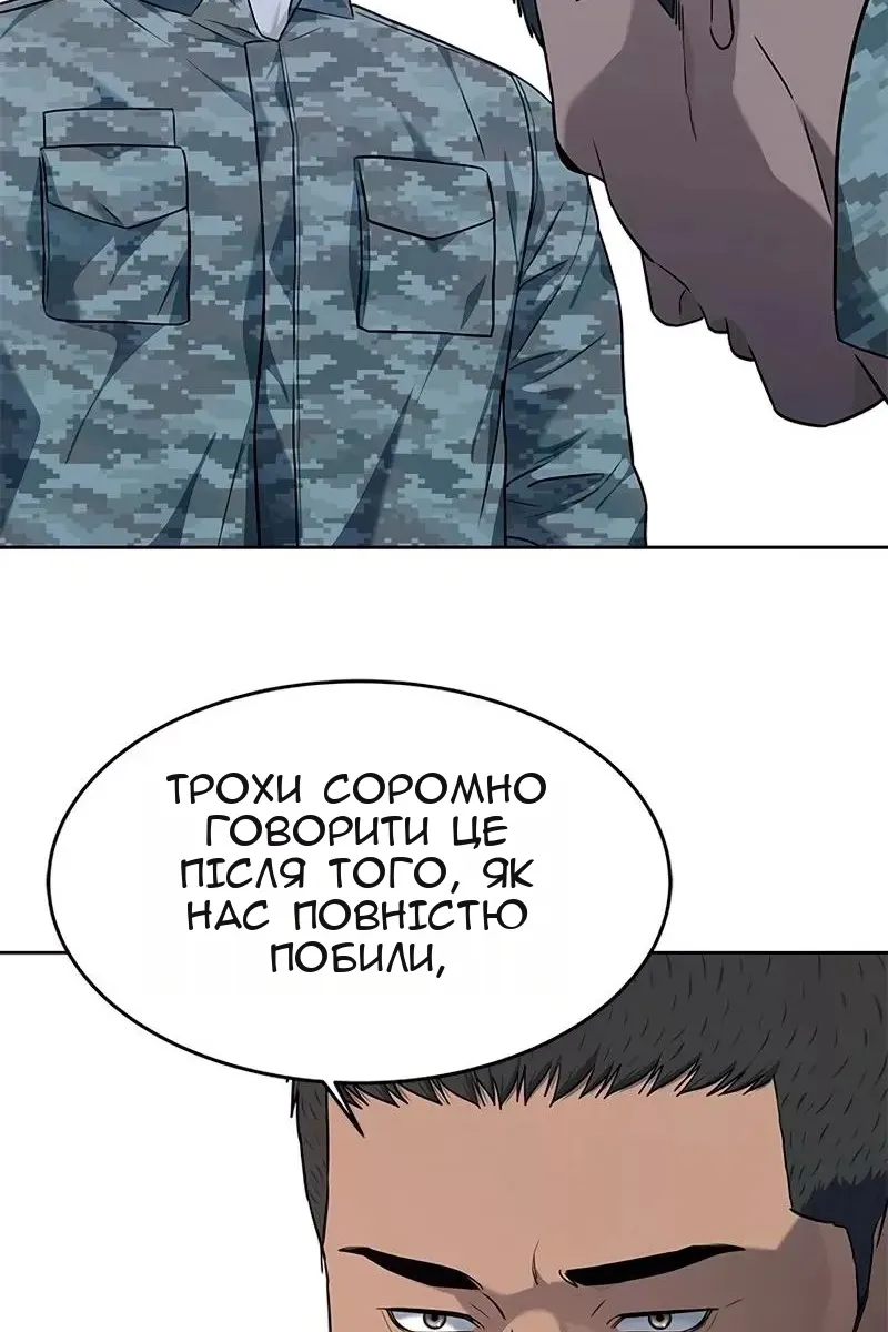 Сторінка 29