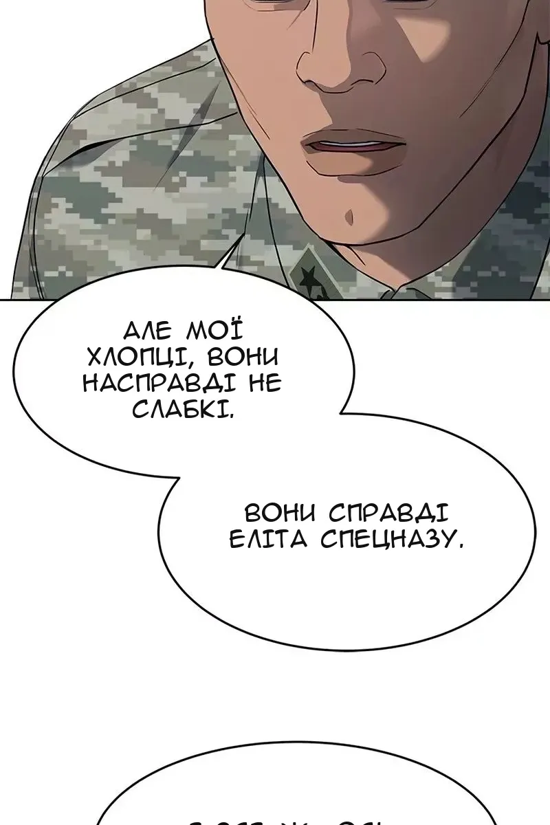 Сторінка 30