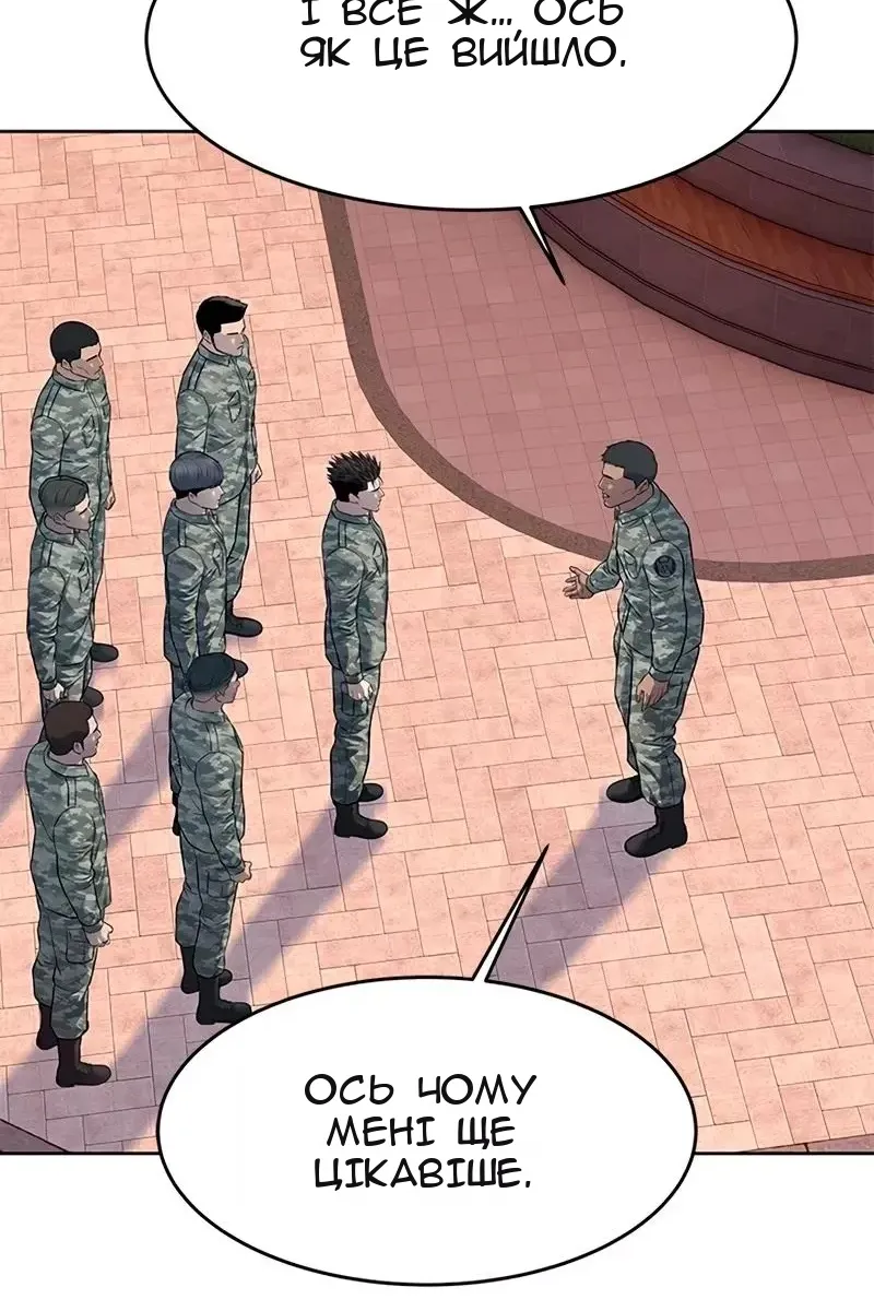 Сторінка 31