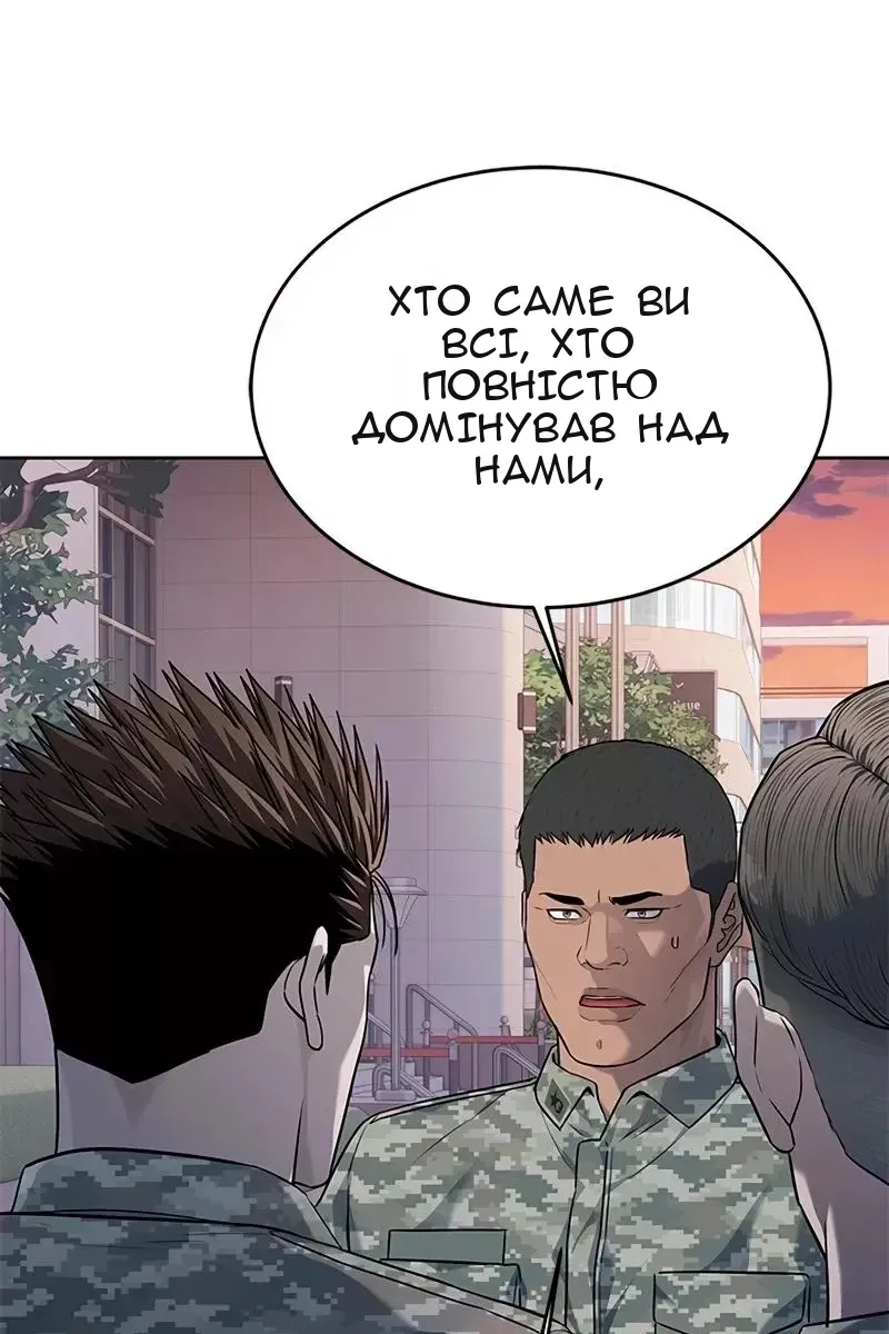 Сторінка 32