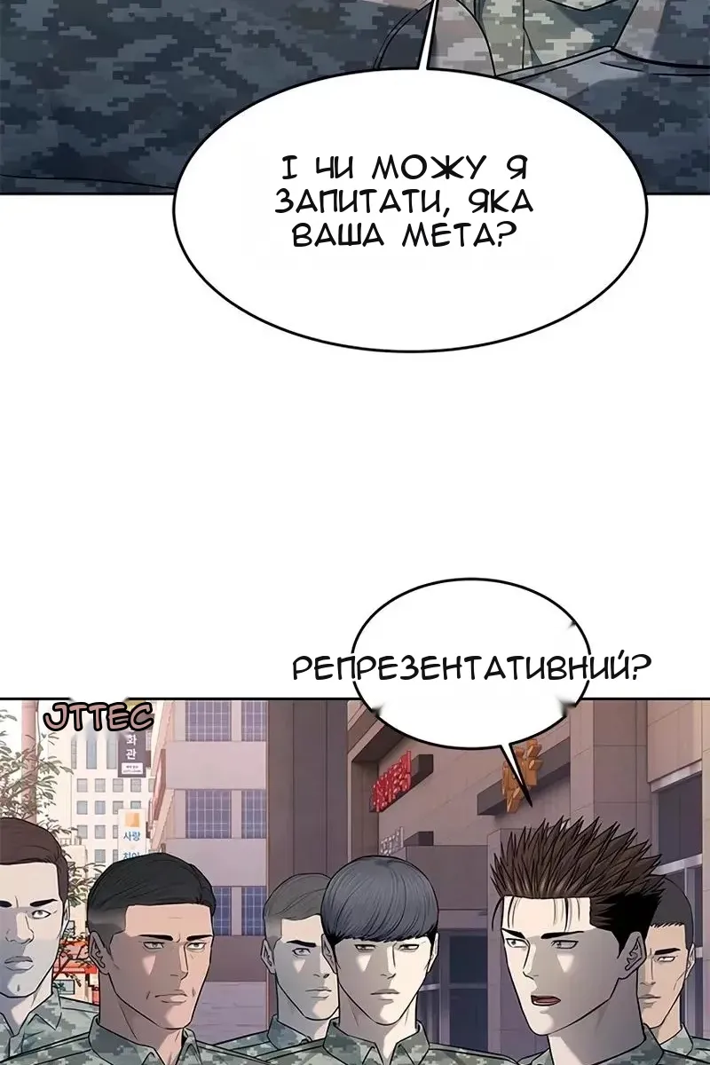 Сторінка 33