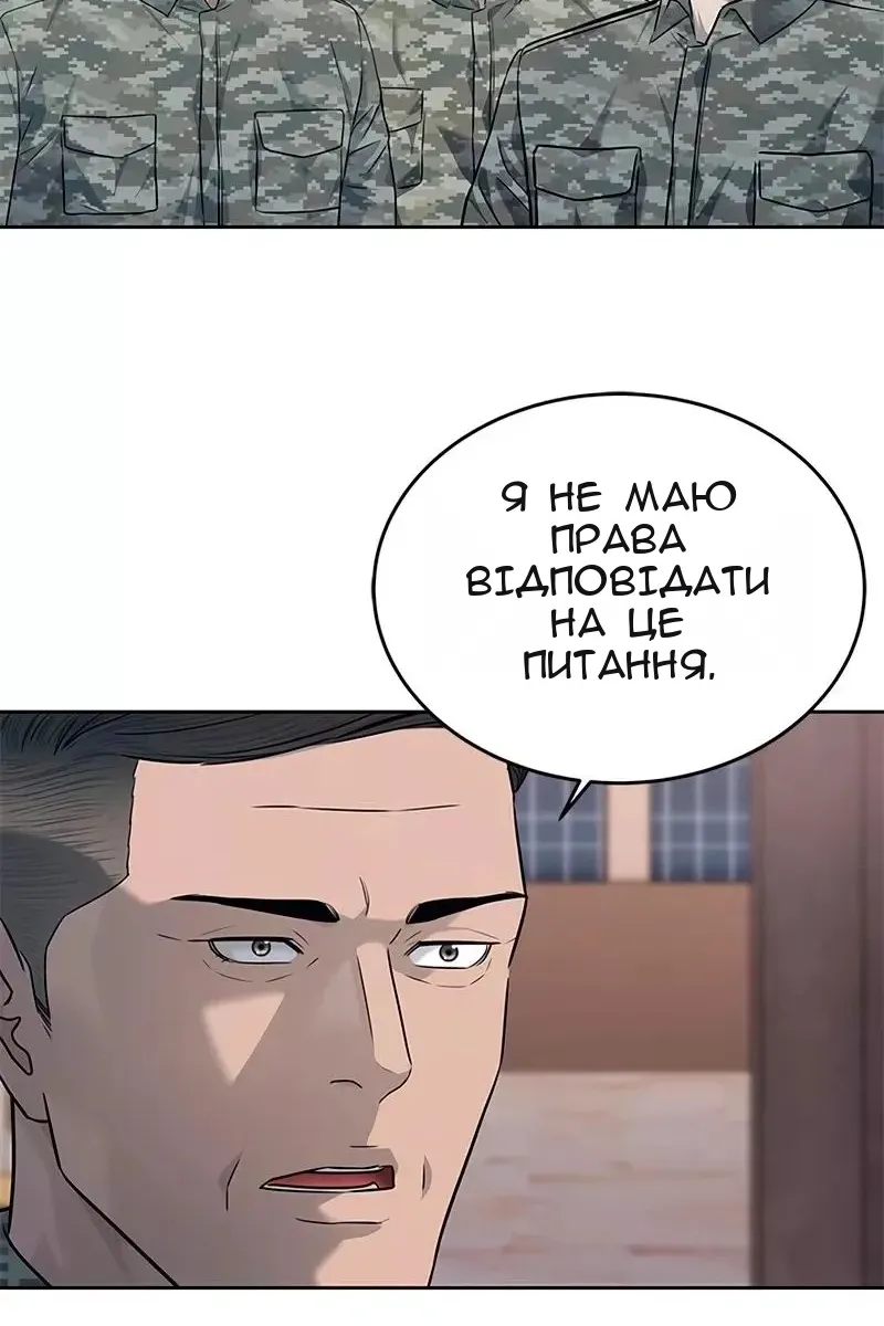 Сторінка 34