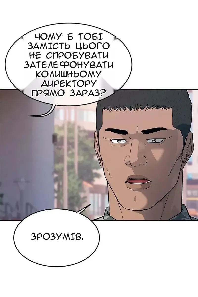 Сторінка 35