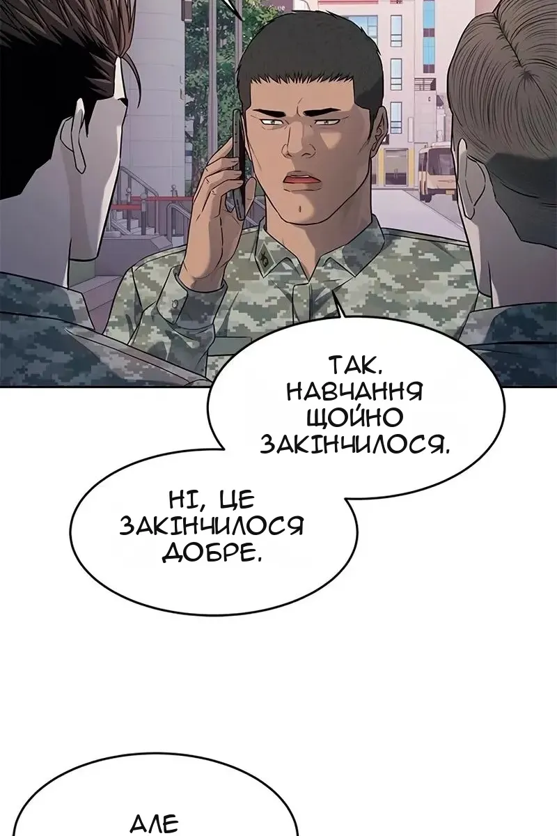 Сторінка 37