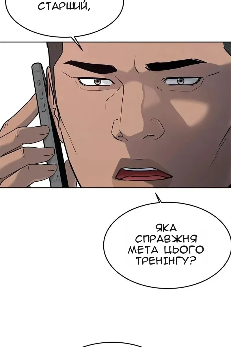 Сторінка 38