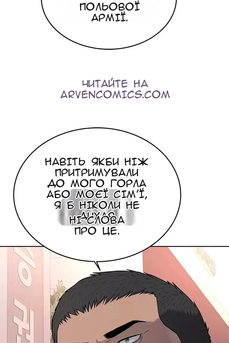 Сторінка 40