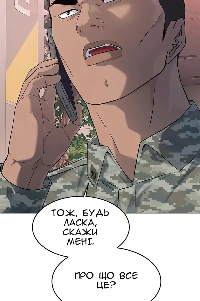 Сторінка 41