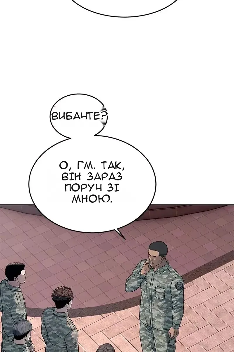 Сторінка 42