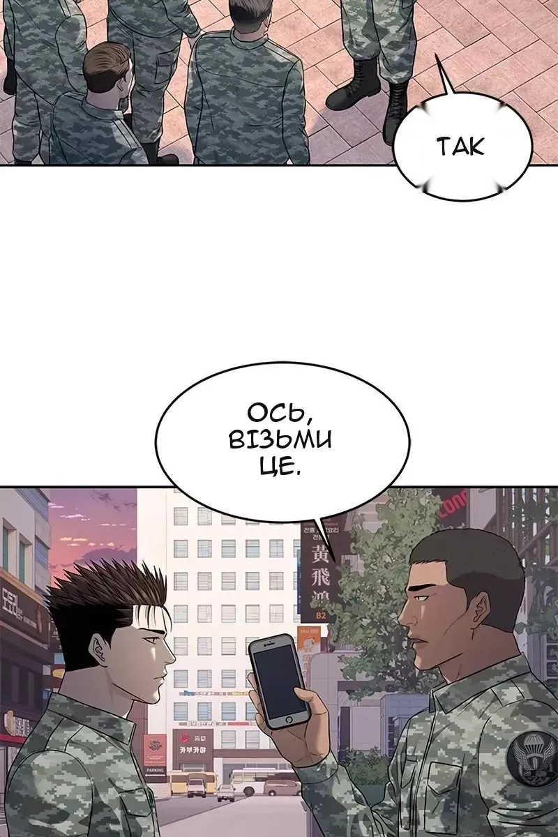 Сторінка 43