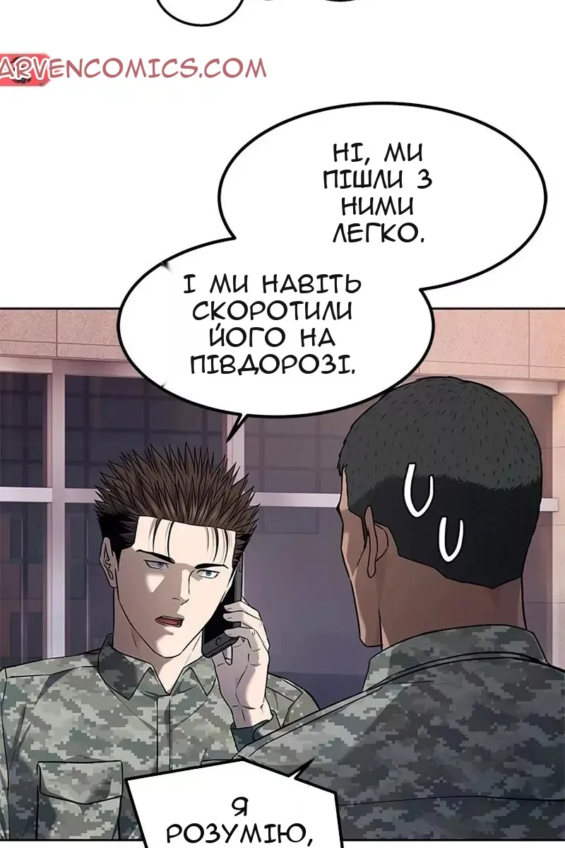 Сторінка 47