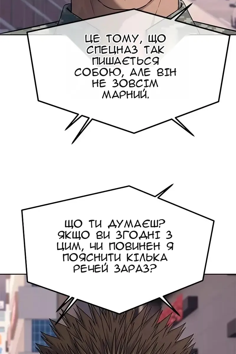 Сторінка 49