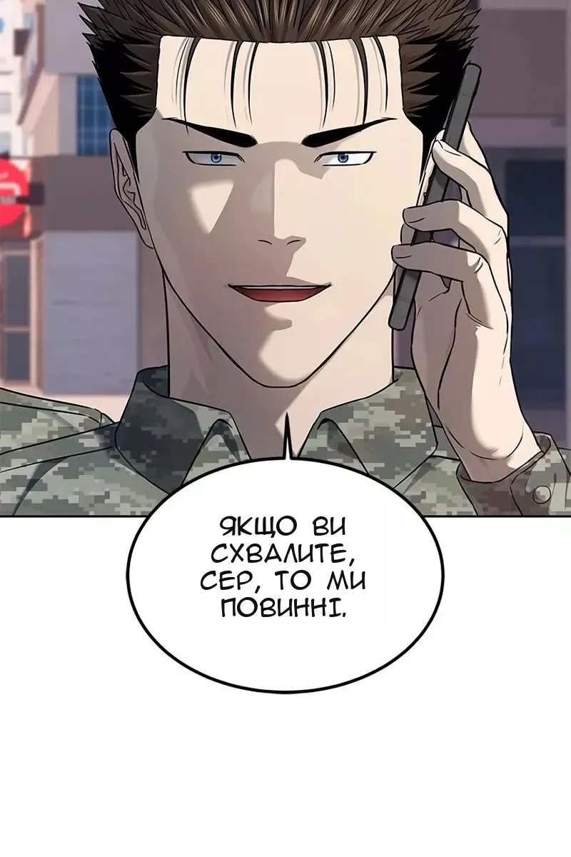 Сторінка 50