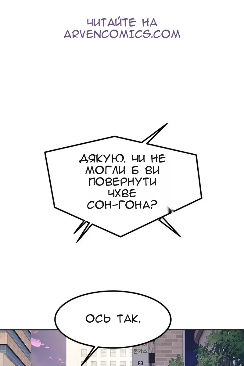 Сторінка 51