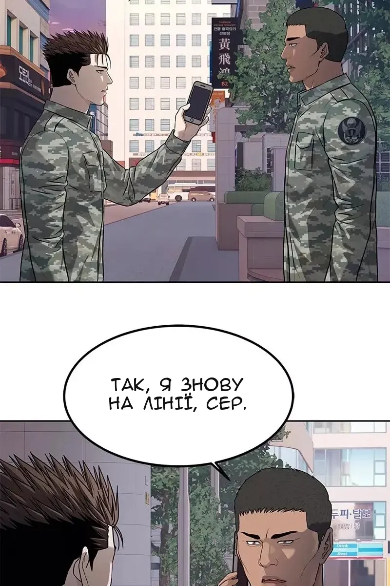 Сторінка 52