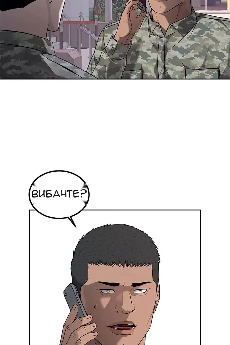 Сторінка 53