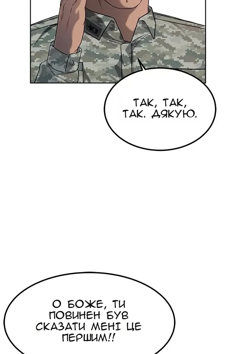 Сторінка 54