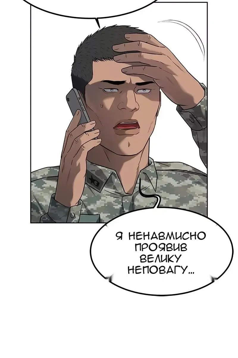 Сторінка 55
