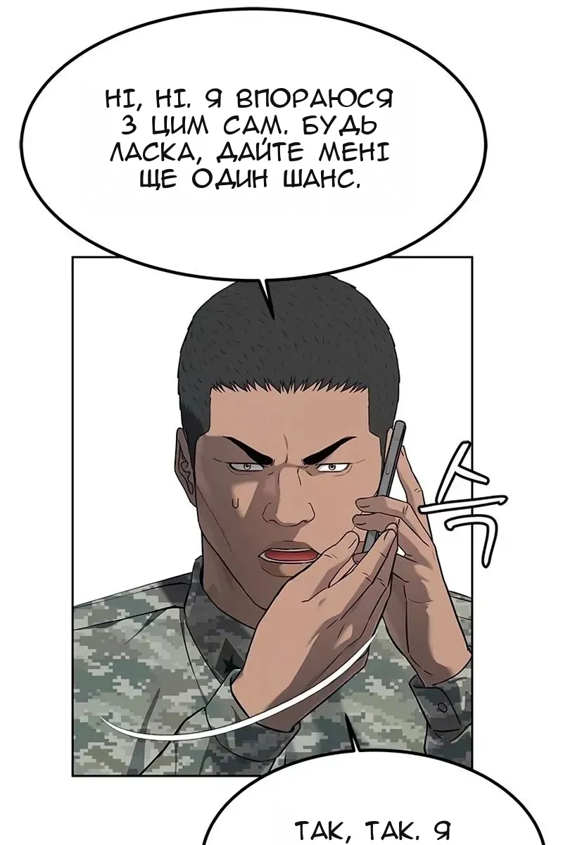 Сторінка 56