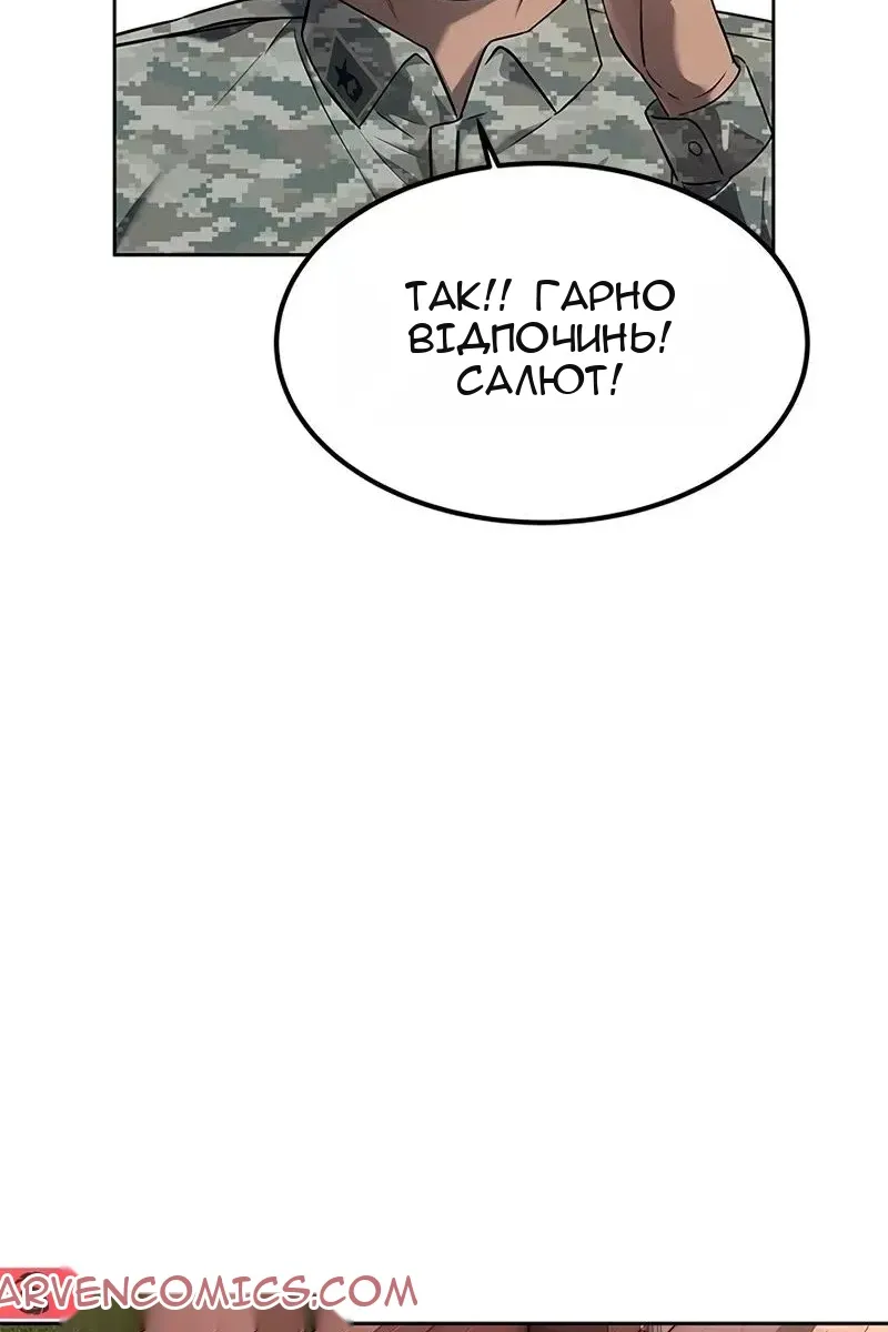 Сторінка 58