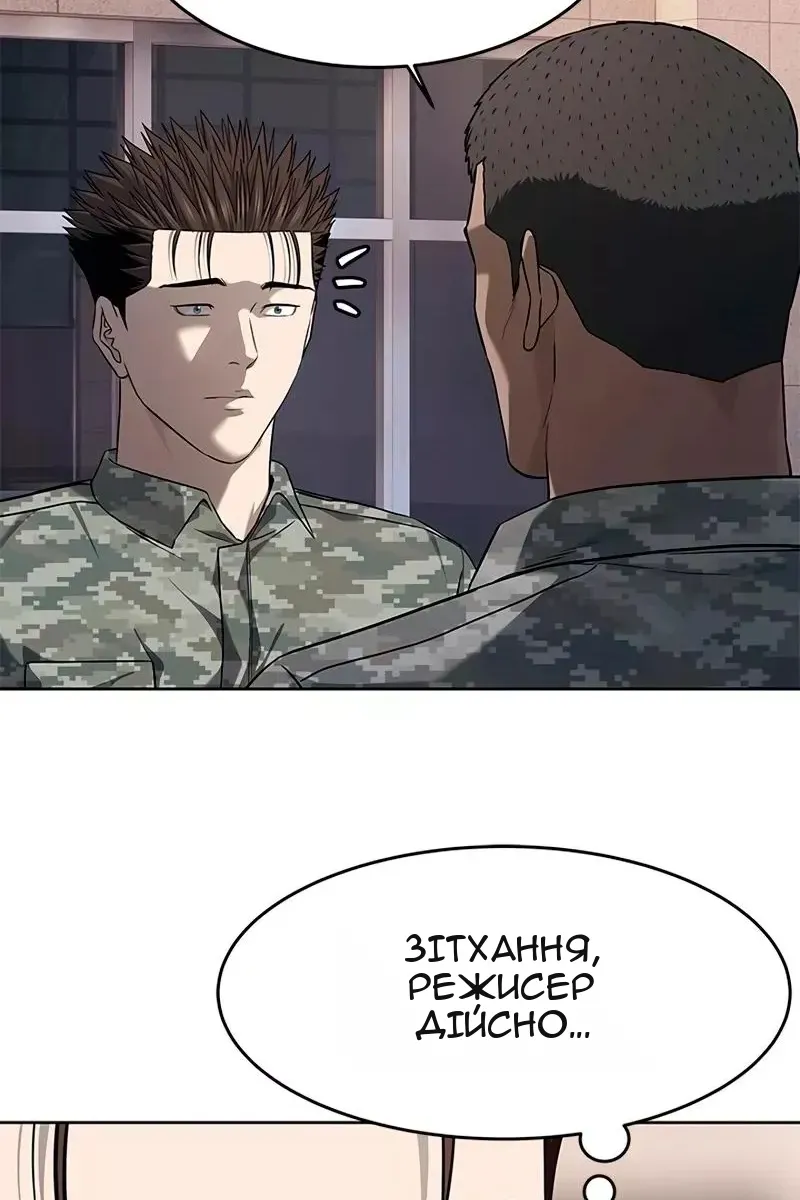 Сторінка 61
