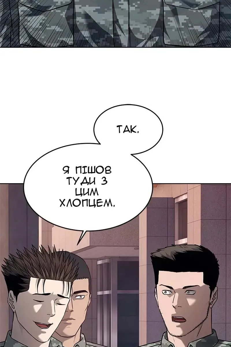 Сторінка 64