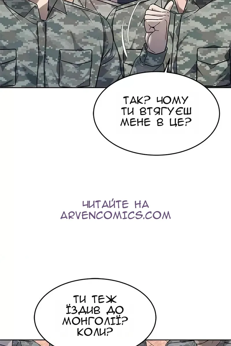 Сторінка 65