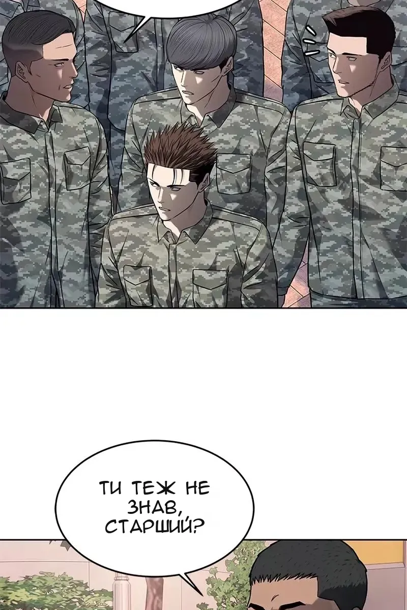 Сторінка 66