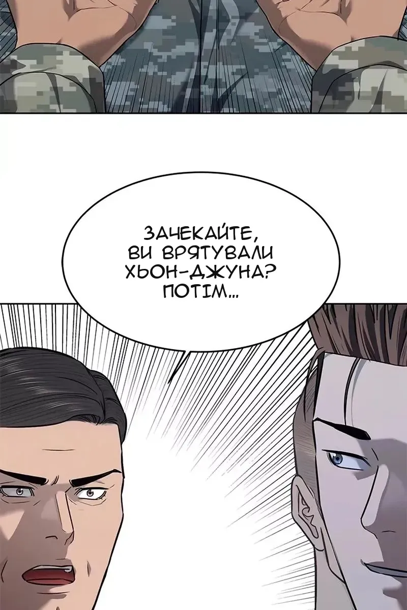 Сторінка 69