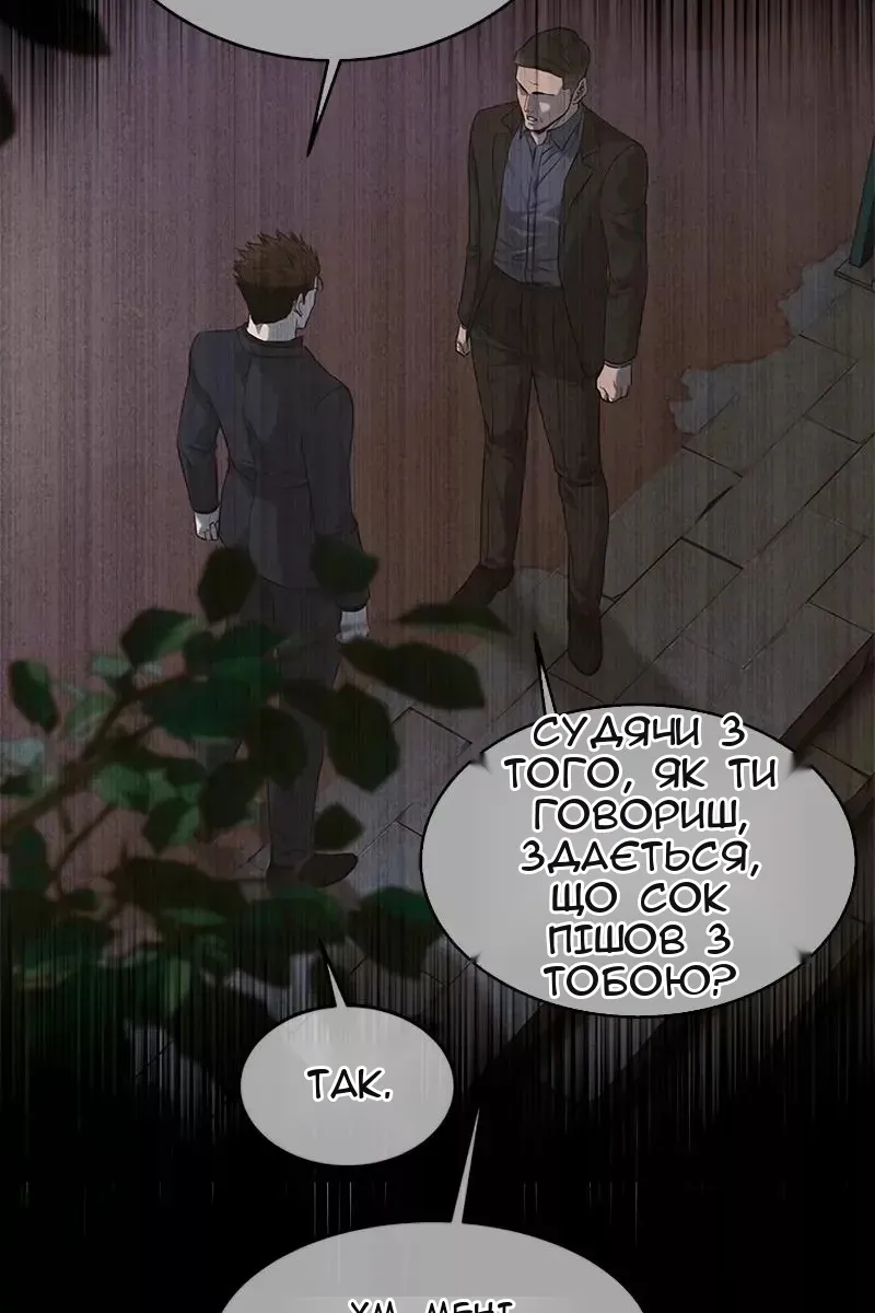 Сторінка 71