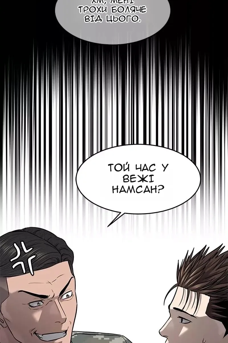 Сторінка 72