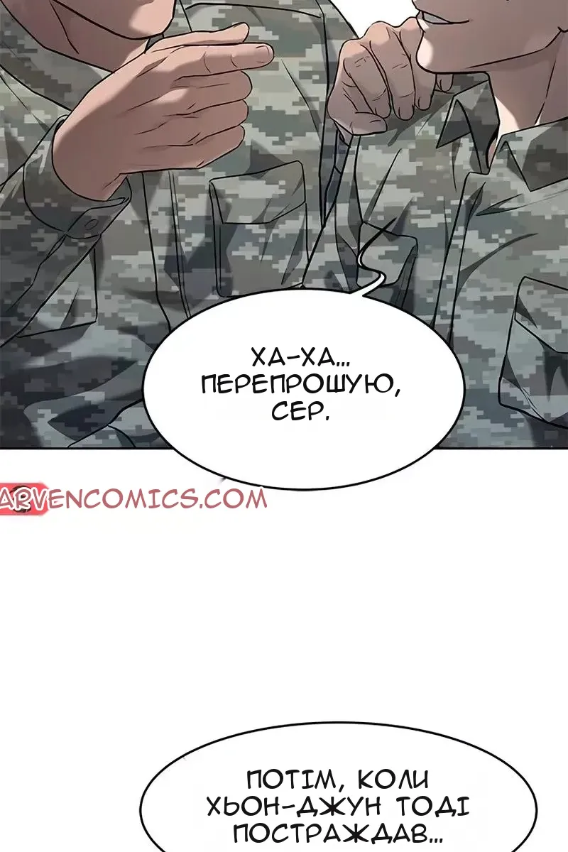 Сторінка 73