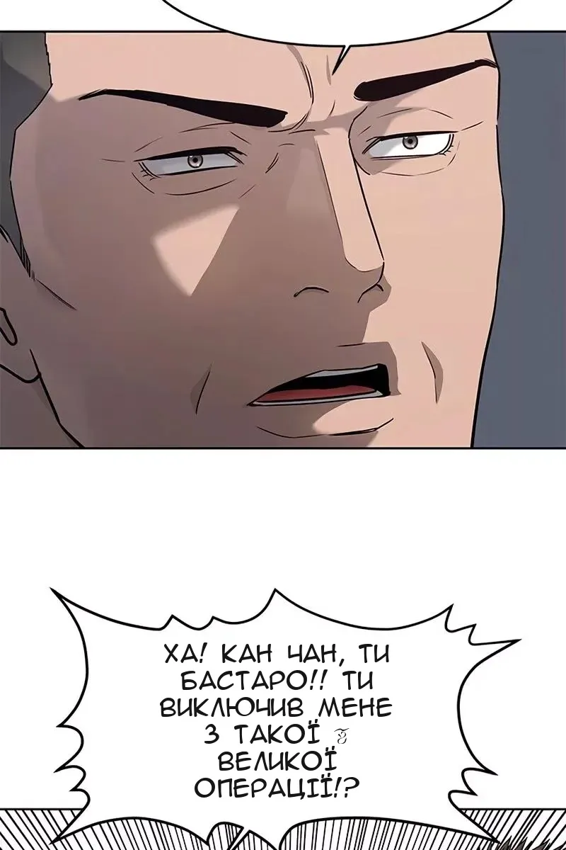 Сторінка 74