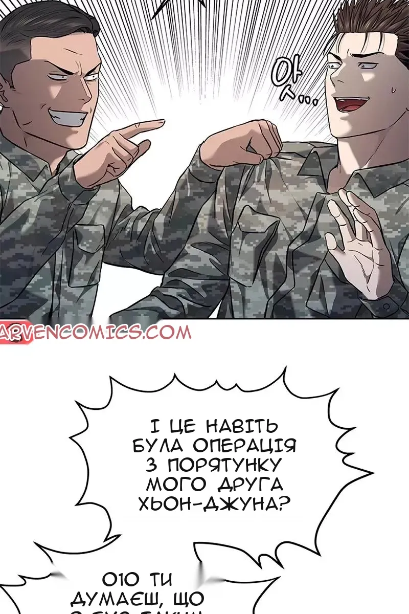 Сторінка 75