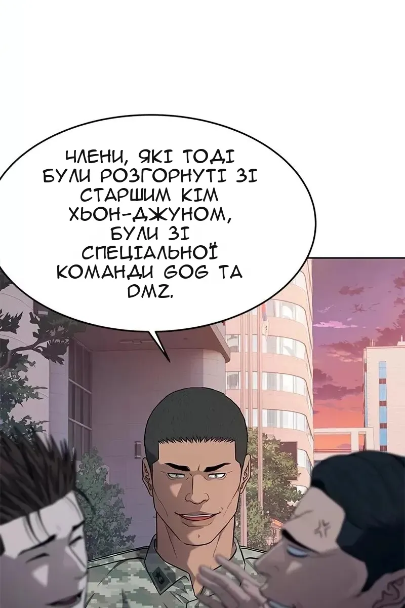 Сторінка 79