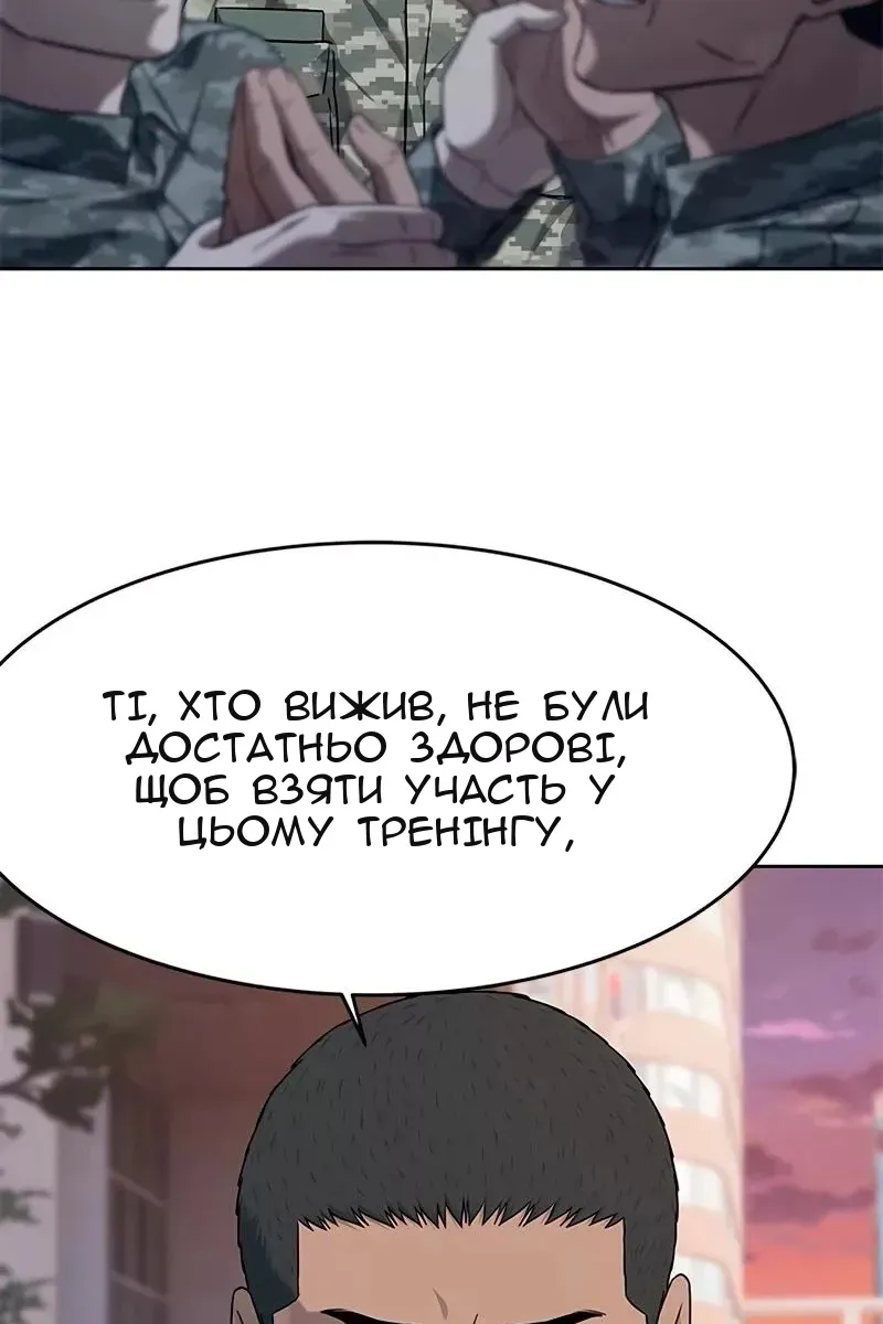 Сторінка 80