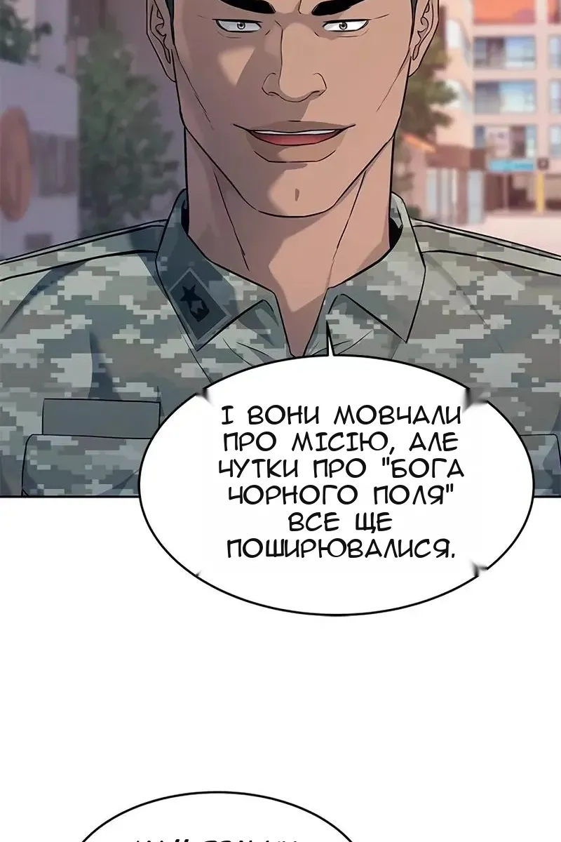 Сторінка 81