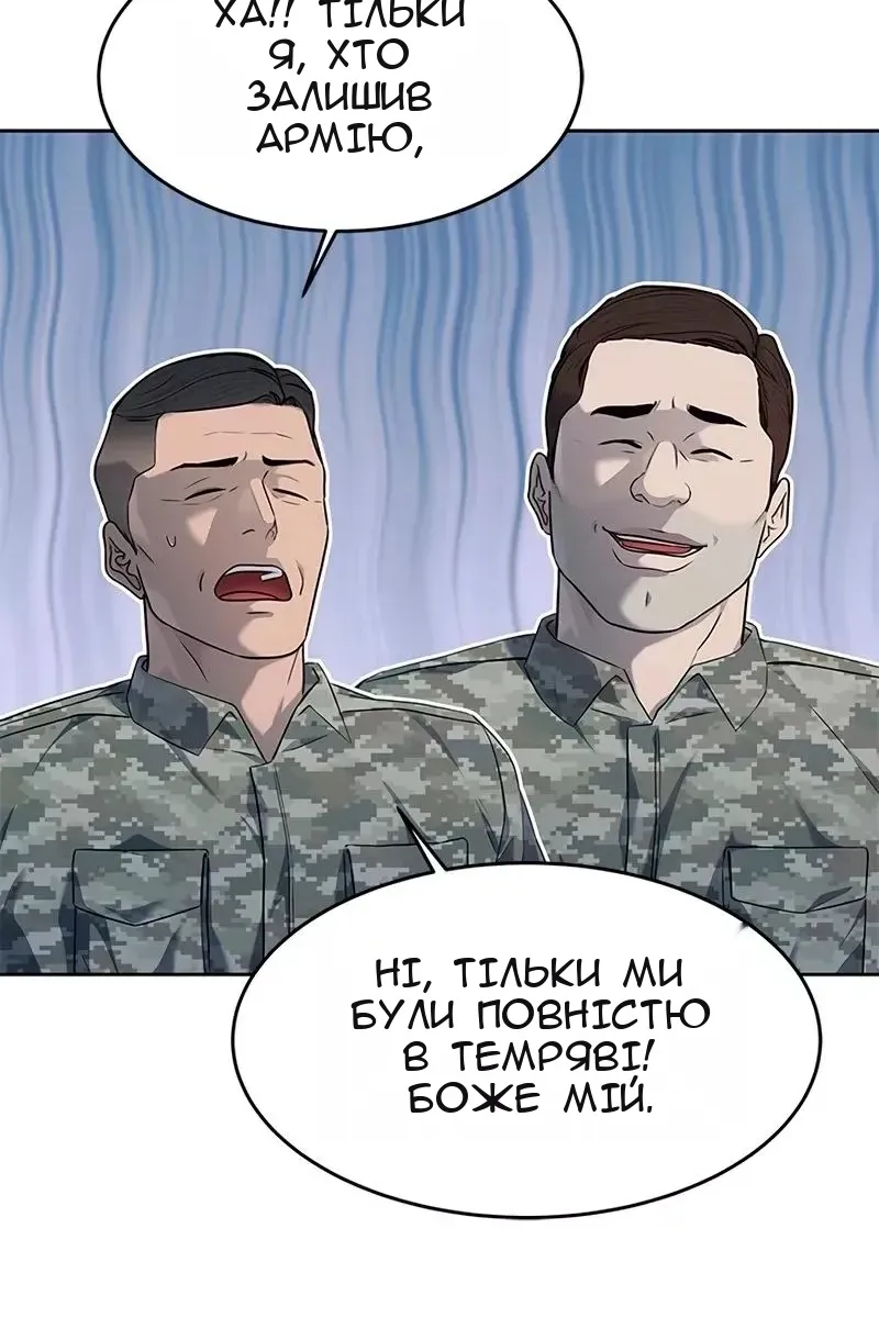 Сторінка 82