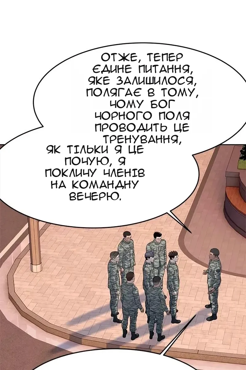 Сторінка 83