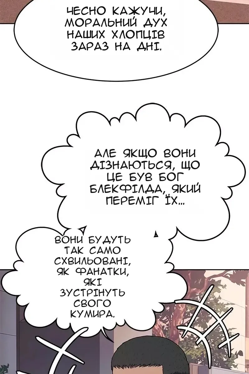Сторінка 84
