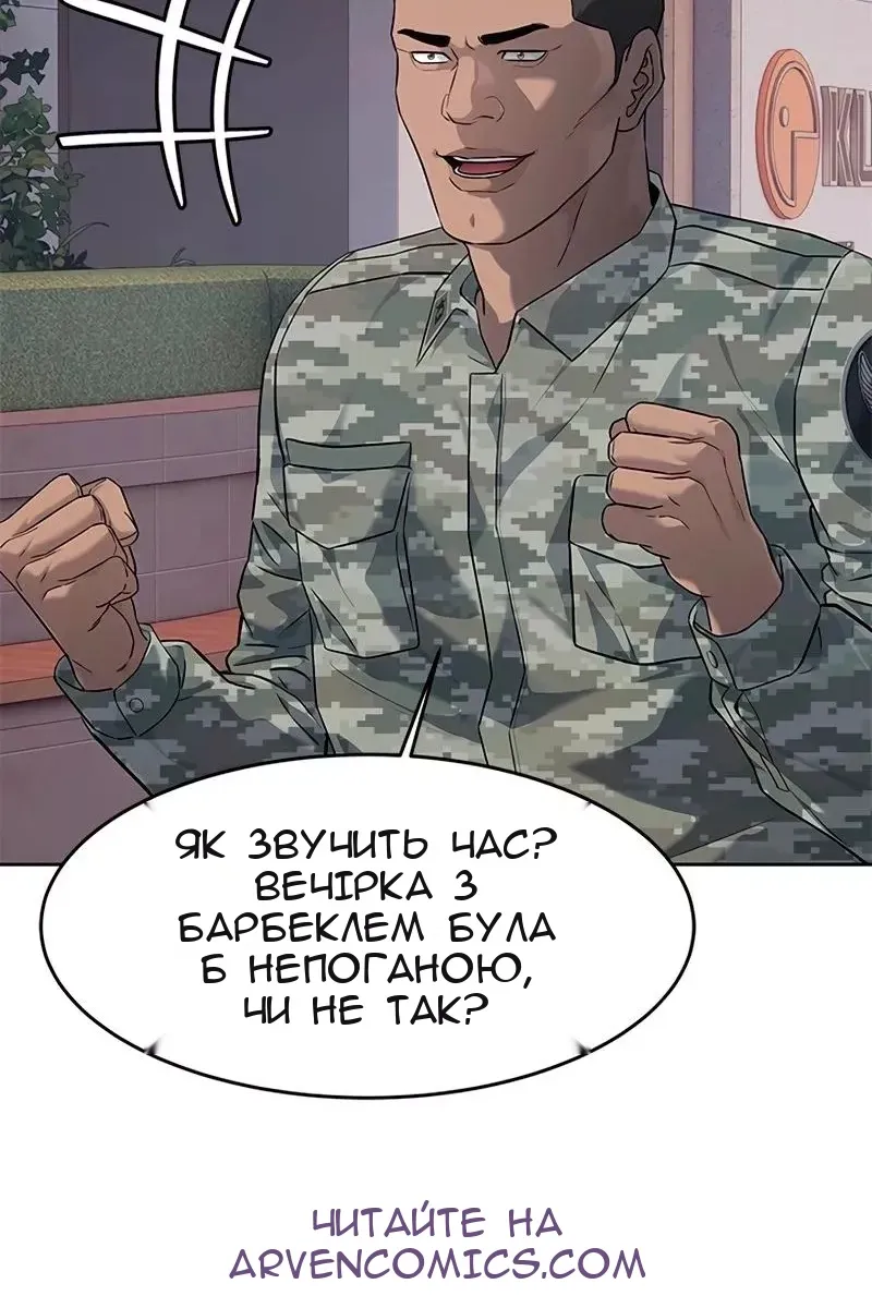 Сторінка 85