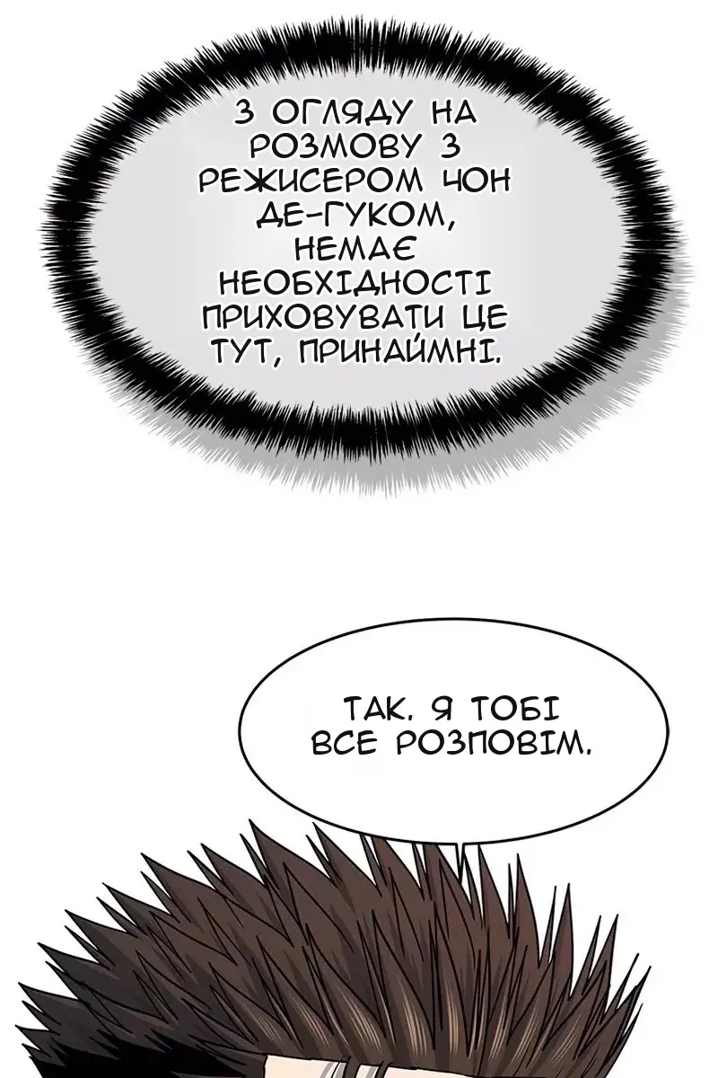 Сторінка 87