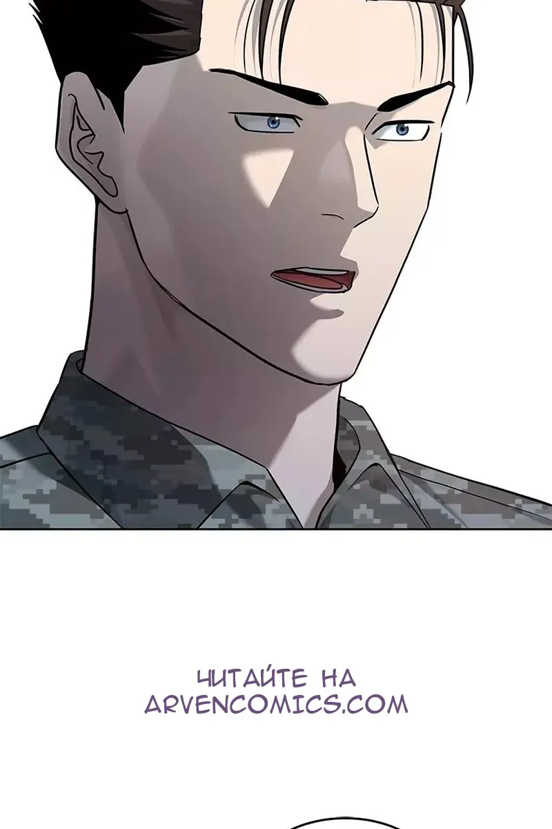 Сторінка 88