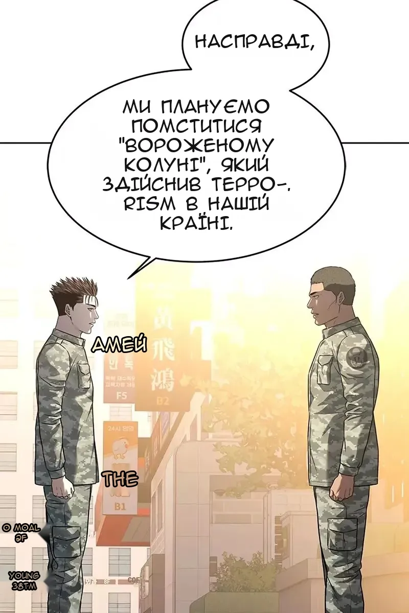Сторінка 89