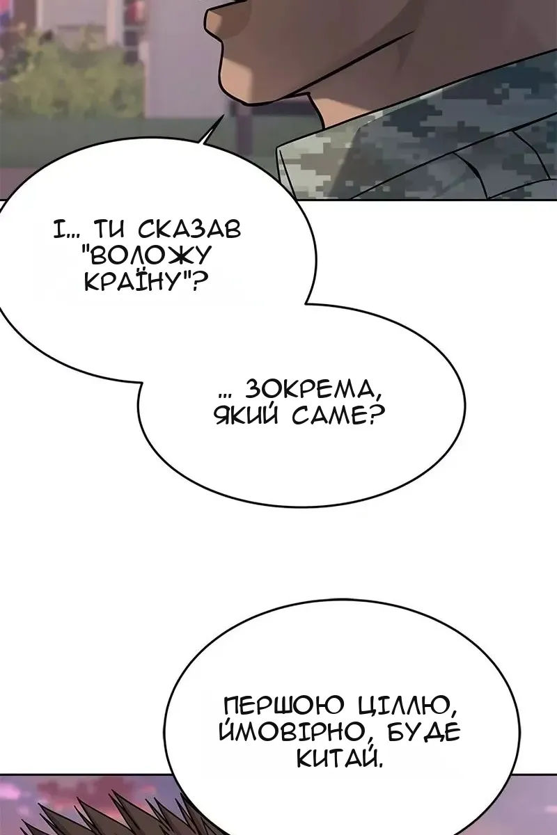 Сторінка 91
