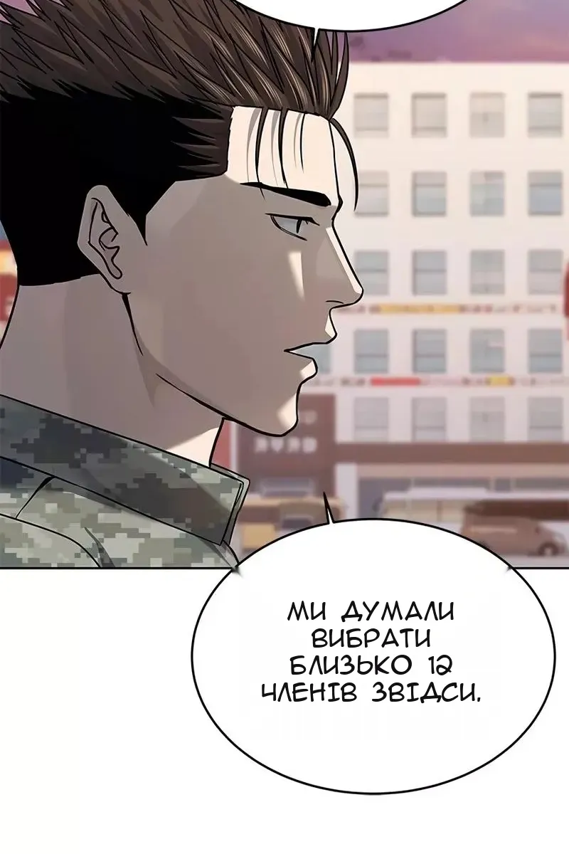 Сторінка 92