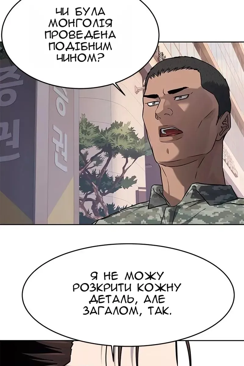 Сторінка 95
