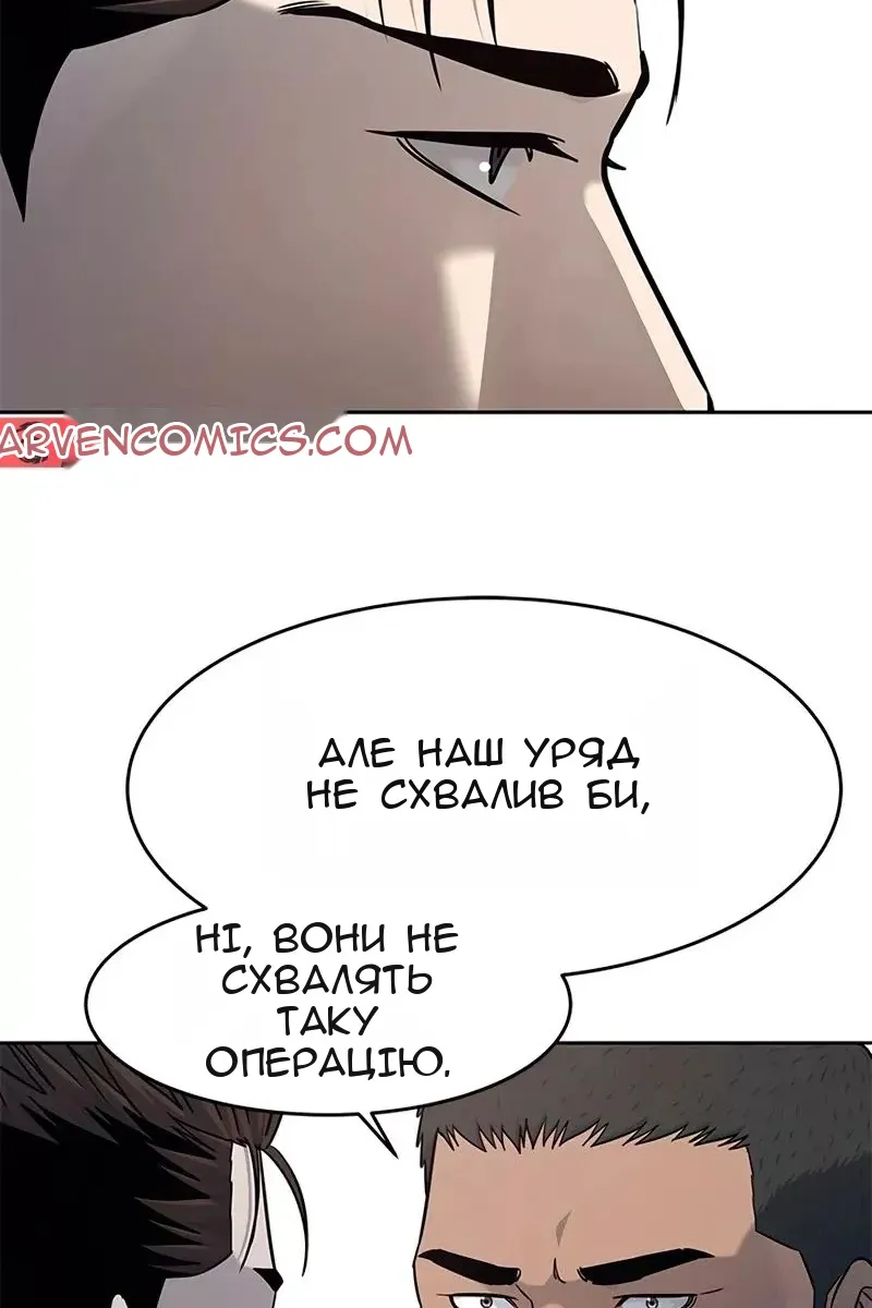Сторінка 96