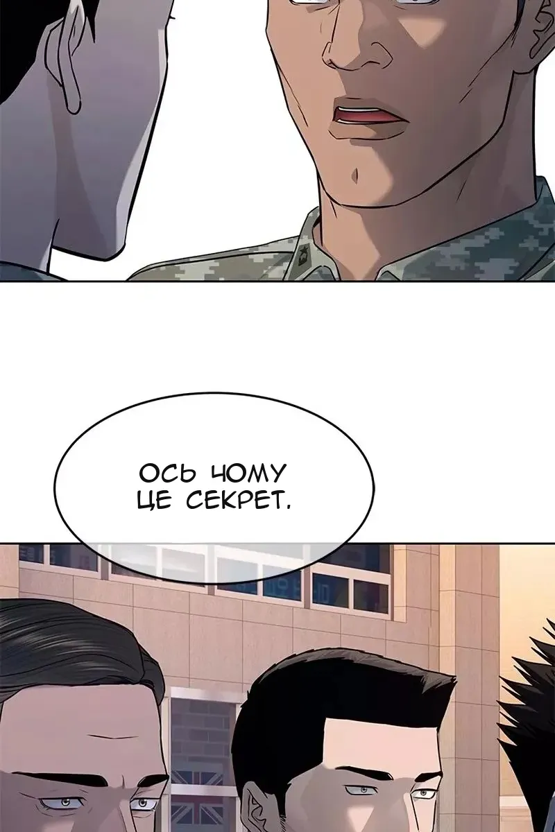 Сторінка 97