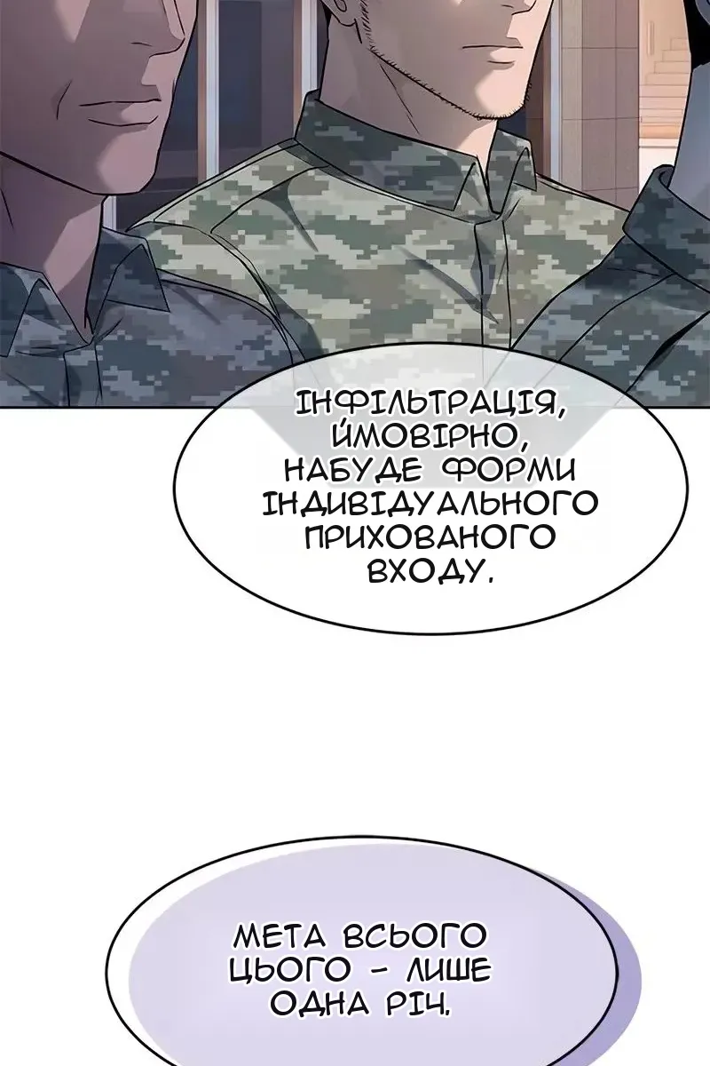 Сторінка 98