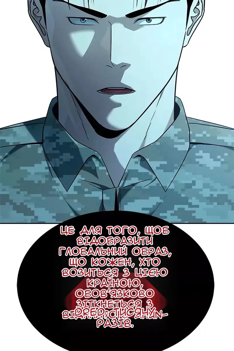 Сторінка 100